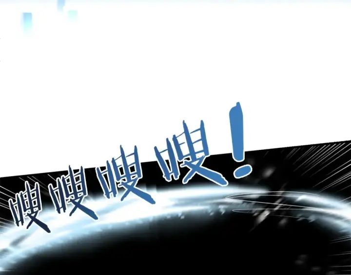 《法师家族的恶少小儿子》第3话 我有点强啊！图119