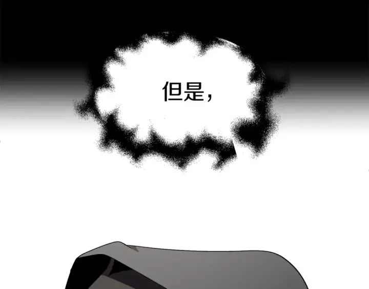 《法师家族的恶少小儿子》第3话 我有点强啊！图126