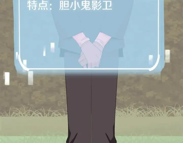 《法师家族的恶少小儿子》第3话 我有点强啊！图17