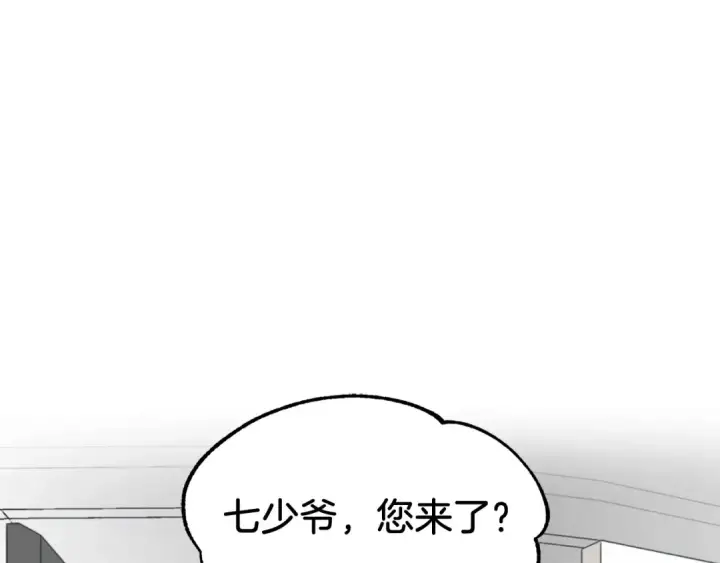 《法师家族的恶少小儿子》第3话 我有点强啊！图55