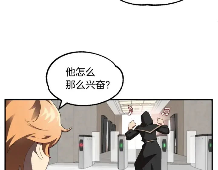 《法师家族的恶少小儿子》第3话 我有点强啊！图86