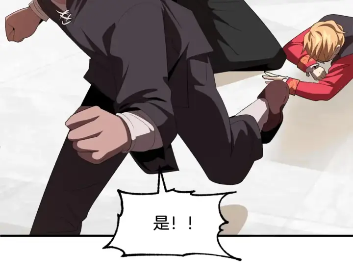 《法师家族的恶少小儿子》第4话 他比想的还要强图102