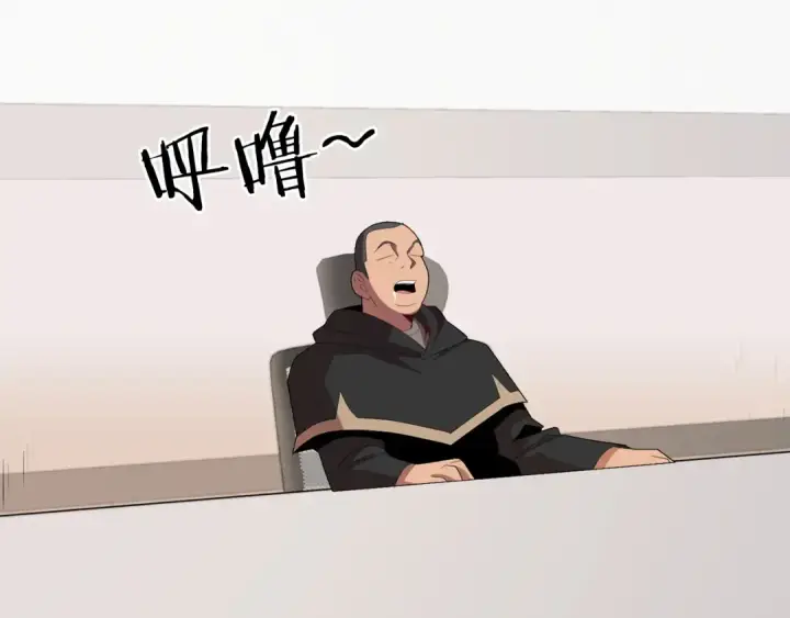 《法师家族的恶少小儿子》第4话 他比想的还要强图107