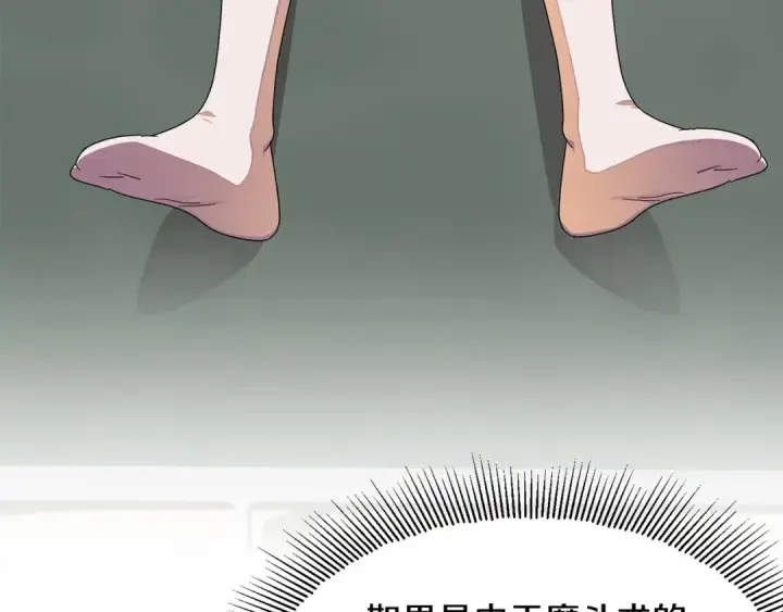 《法师家族的恶少小儿子》第4话 他比想的还要强图124