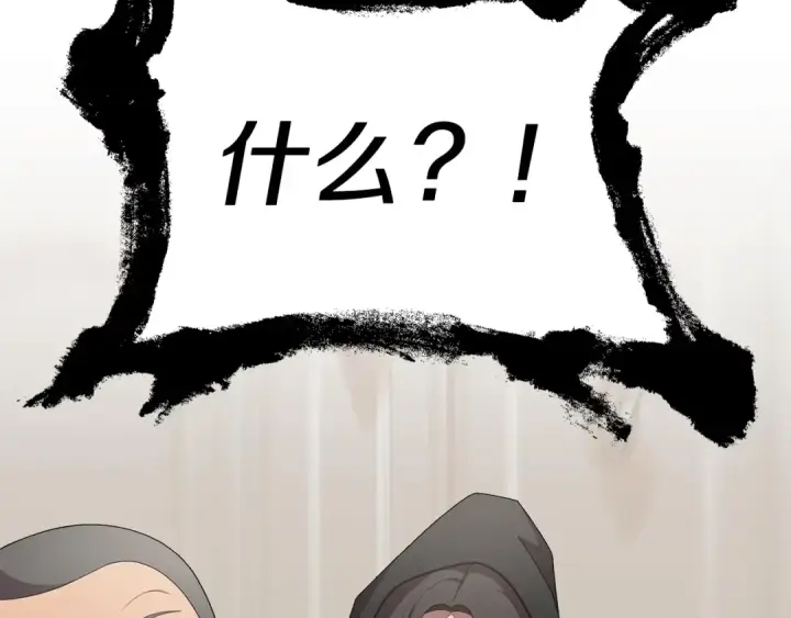 《法师家族的恶少小儿子》第4话 他比想的还要强图151