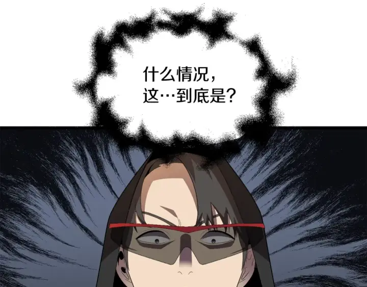 《法师家族的恶少小儿子》第4话 他比想的还要强图4