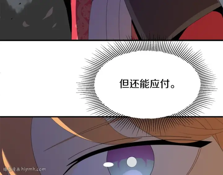 《法师家族的恶少小儿子》第4话 他比想的还要强图48