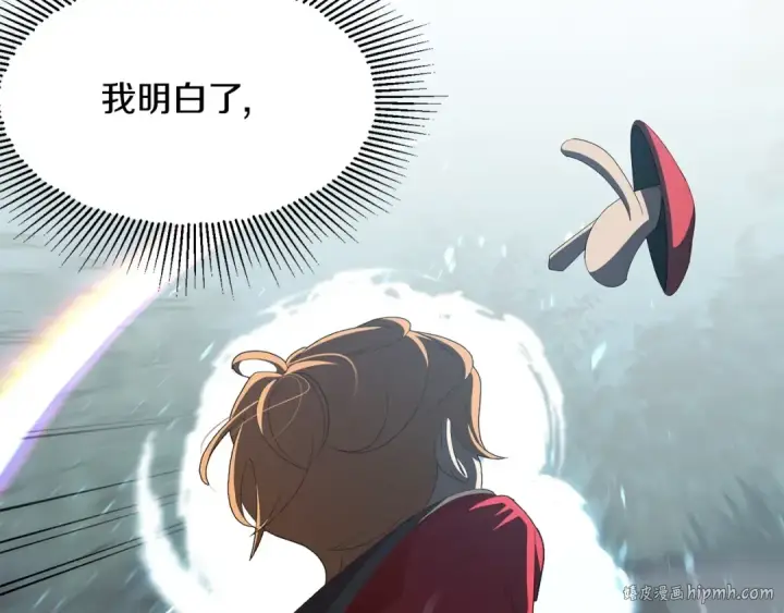 《法师家族的恶少小儿子》第4话 他比想的还要强图56