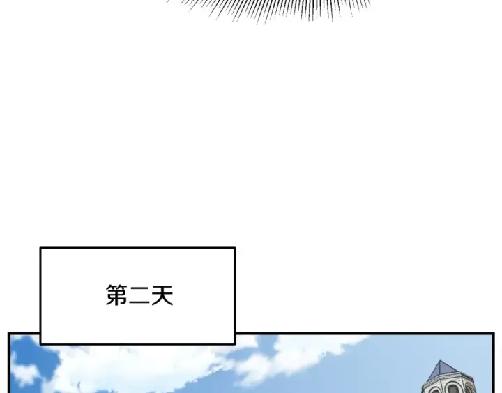 《法师家族的恶少小儿子》第5话 暴揍我亲哥图132