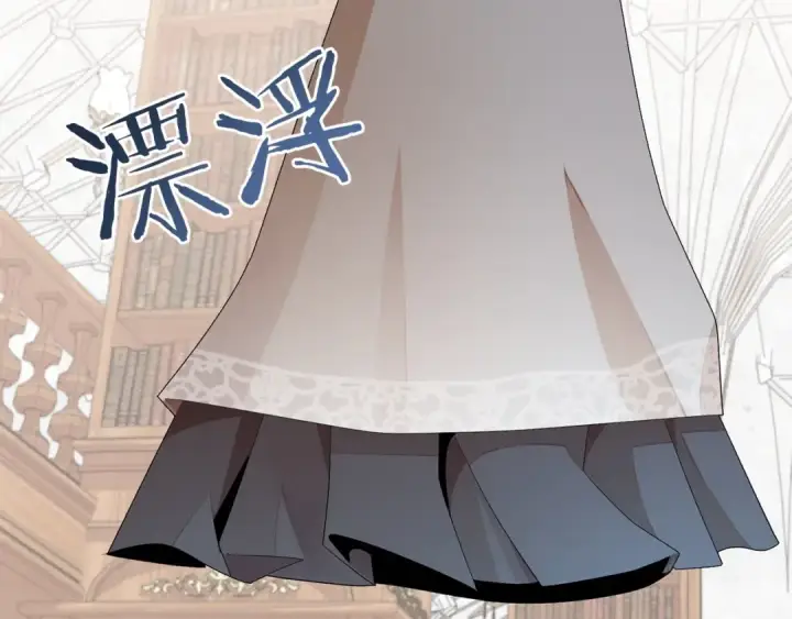 《法师家族的恶少小儿子》第5话 暴揍我亲哥图167