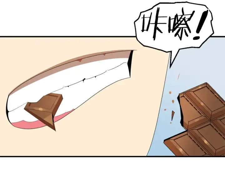 《法师家族的恶少小儿子》第5话 暴揍我亲哥图19