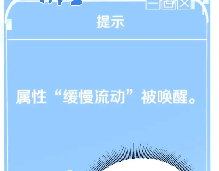 《法师家族的恶少小儿子》第5话 暴揍我亲哥图46