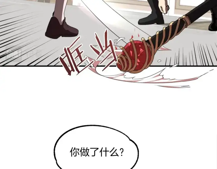 《法师家族的恶少小儿子》第5话 暴揍我亲哥图77