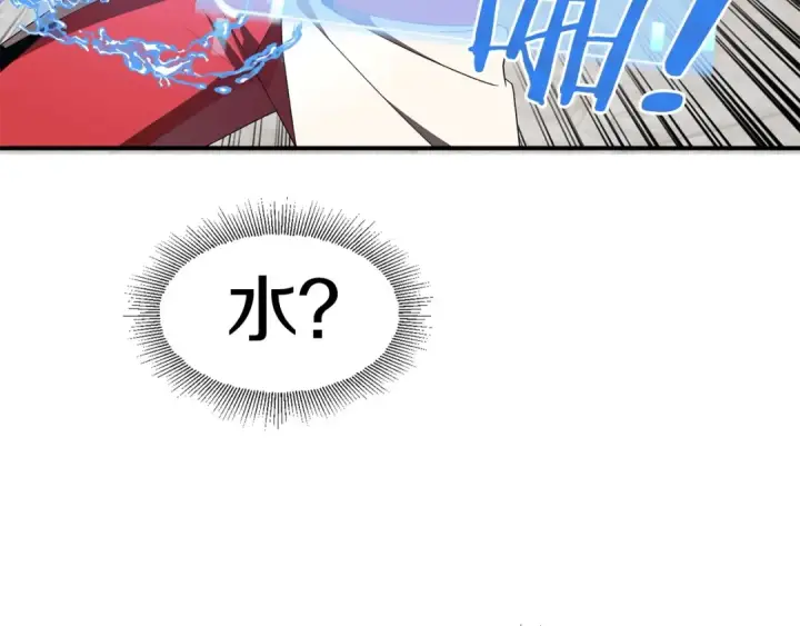 《法师家族的恶少小儿子》第5话 暴揍我亲哥图97
