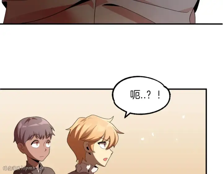 《法师家族的恶少小儿子》第6话 母亲和管理员图160