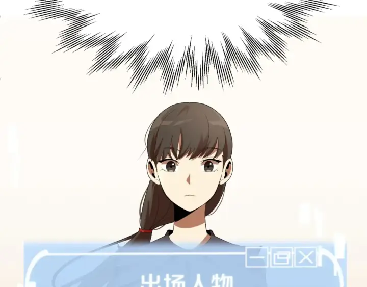 《法师家族的恶少小儿子》第6话 母亲和管理员图163