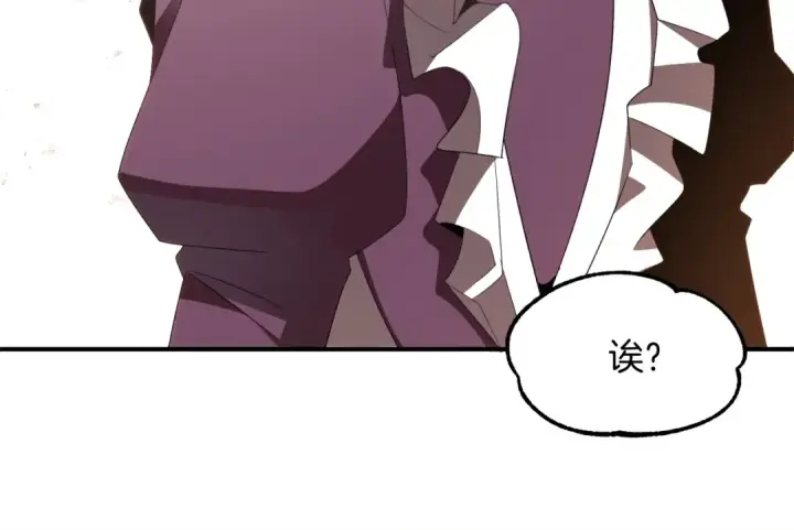 《法师家族的恶少小儿子》第6话 母亲和管理员图26