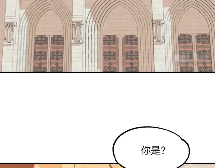 《法师家族的恶少小儿子》第6话 母亲和管理员图30