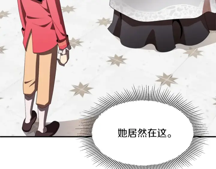 《法师家族的恶少小儿子》第6话 母亲和管理员图43
