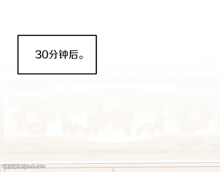 《法师家族的恶少小儿子》第7话 魔力的来源图120
