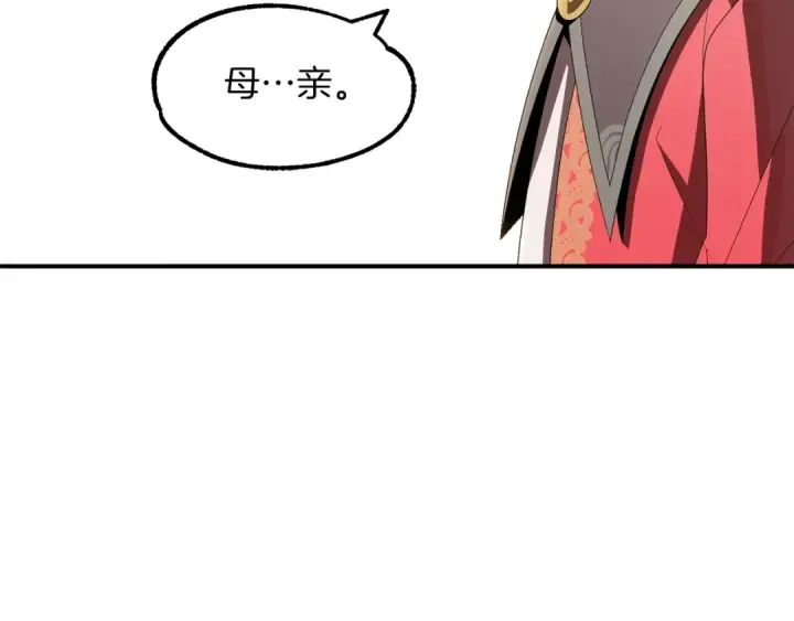 《法师家族的恶少小儿子》第7话 魔力的来源图15