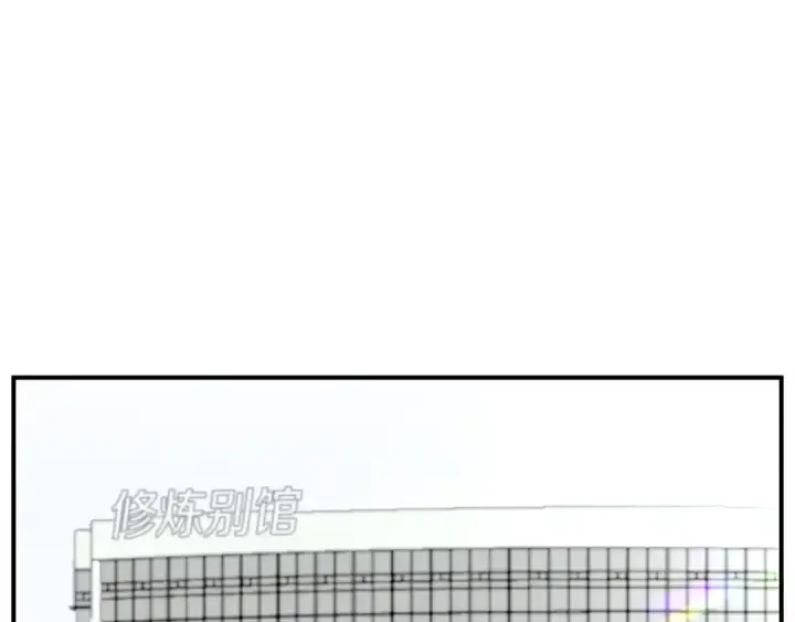 《法师家族的恶少小儿子》第7话 魔力的来源图150