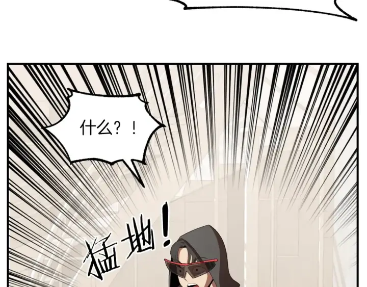 《法师家族的恶少小儿子》第7话 魔力的来源图165