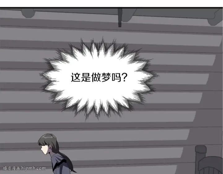 《法师家族的恶少小儿子》第7话 魔力的来源图72