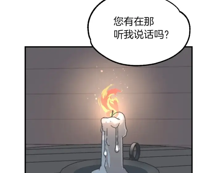 《法师家族的恶少小儿子》第7话 魔力的来源图77