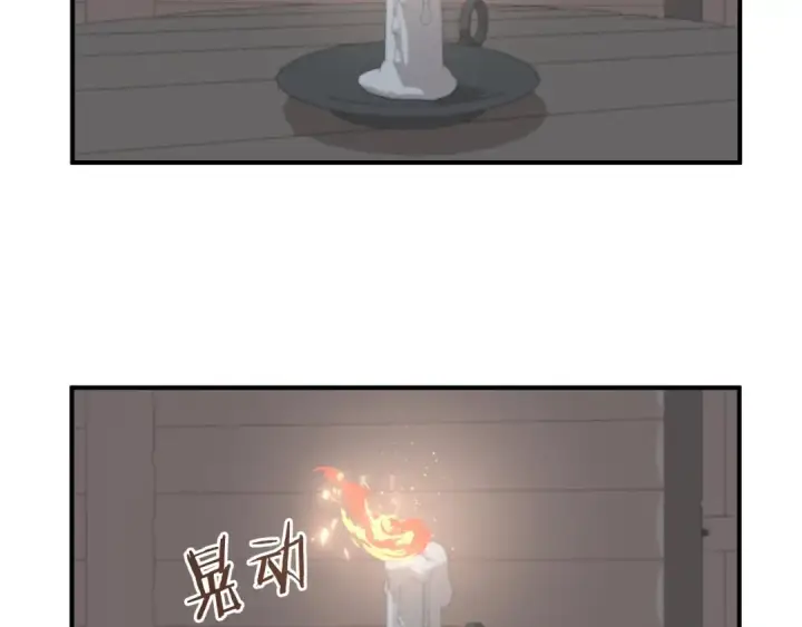 《法师家族的恶少小儿子》第7话 魔力的来源图85