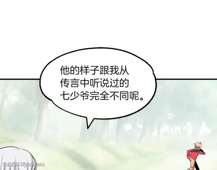 《法师家族的恶少小儿子》第8话 魔力爆发图152