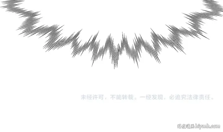 《法师家族的恶少小儿子》第8话 魔力爆发图191