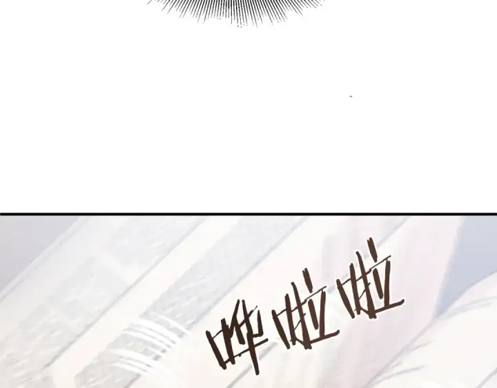 《法师家族的恶少小儿子》第8话 魔力爆发图44