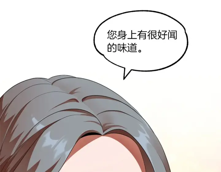 《法师家族的恶少小儿子》第8话 魔力爆发图94