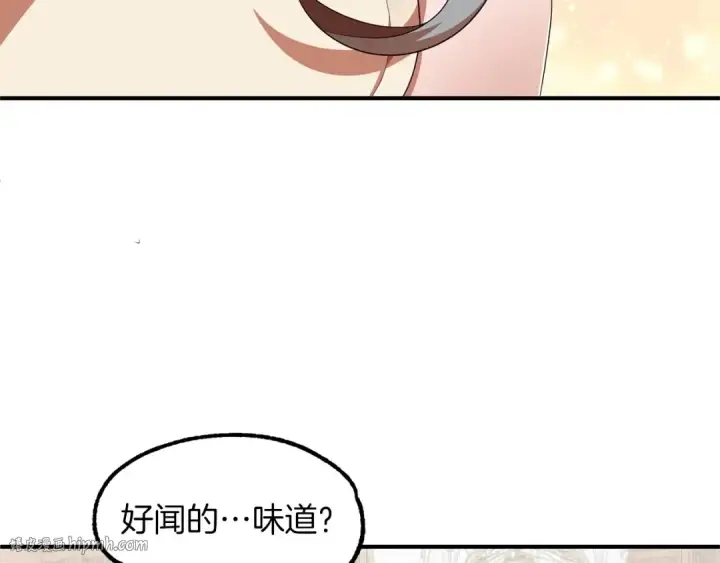 《法师家族的恶少小儿子》第8话 魔力爆发图96