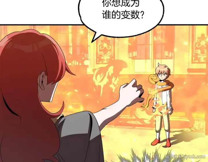 《法师家族的恶少小儿子》第9话 我的BT姐姐图112