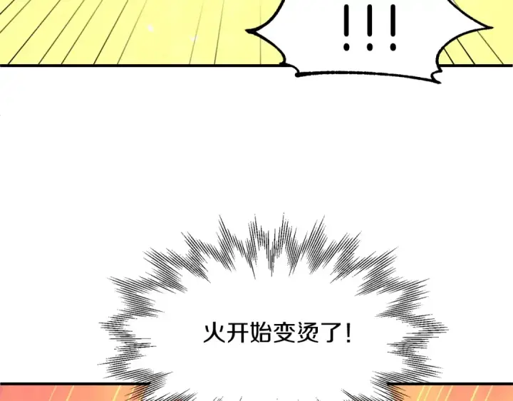 《法师家族的恶少小儿子》第9话 我的BT姐姐图126