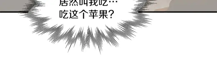 《法师家族的恶少小儿子》第9话 我的BT姐姐图159