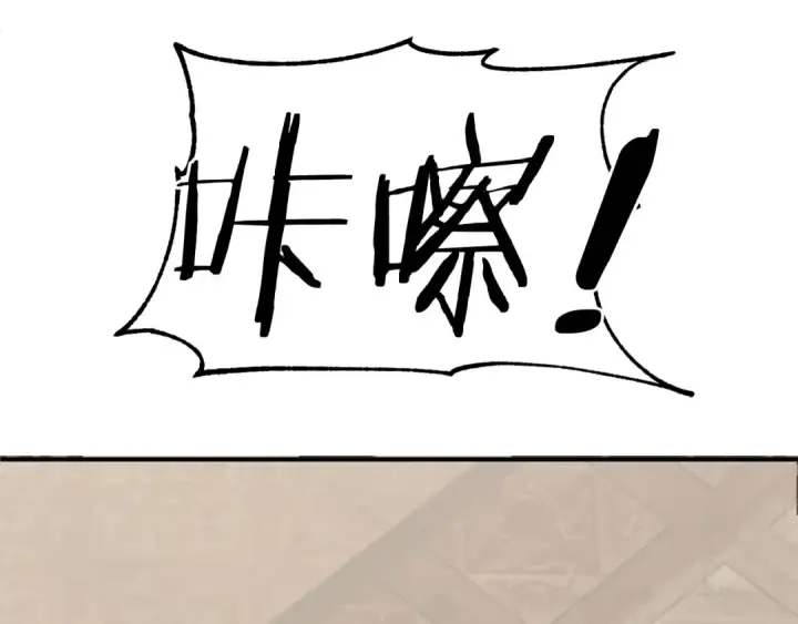 《法师家族的恶少小儿子》第9话 我的BT姐姐图182
