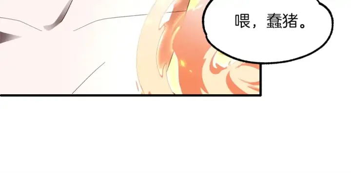 《法师家族的恶少小儿子》第9话 我的BT姐姐图53