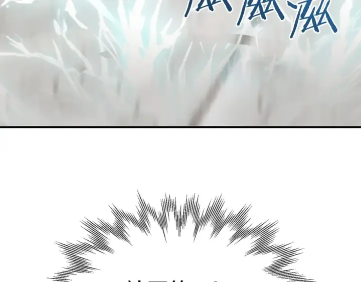 《法师家族的恶少小儿子》第9话 我的BT姐姐图7