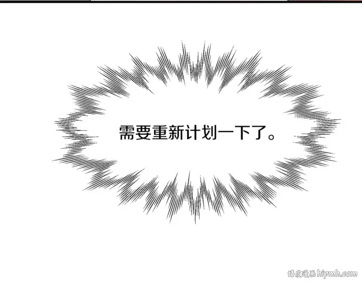 《法师家族的恶少小儿子》第10话 和美女法师的交易图40