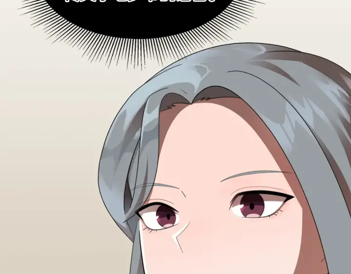 《法师家族的恶少小儿子》第10话 和美女法师的交易图61