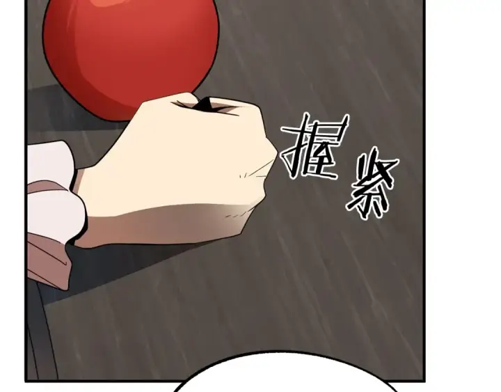 《法师家族的恶少小儿子》第10话 和美女法师的交易图67