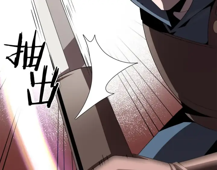 《法师家族的恶少小儿子》第10话 和美女法师的交易图86