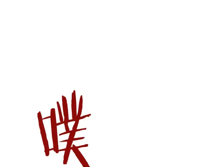 《法师家族的恶少小儿子》第10话 和美女法师的交易图90