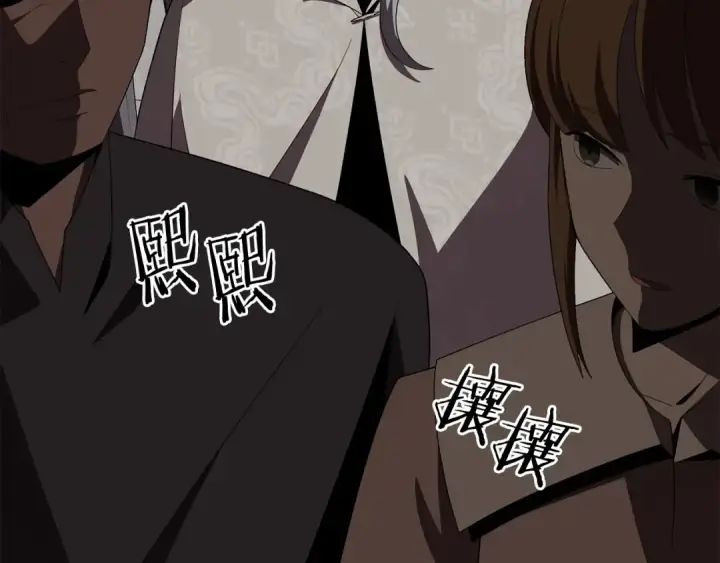 《法师家族的恶少小儿子》第10话 和美女法师的交易图98