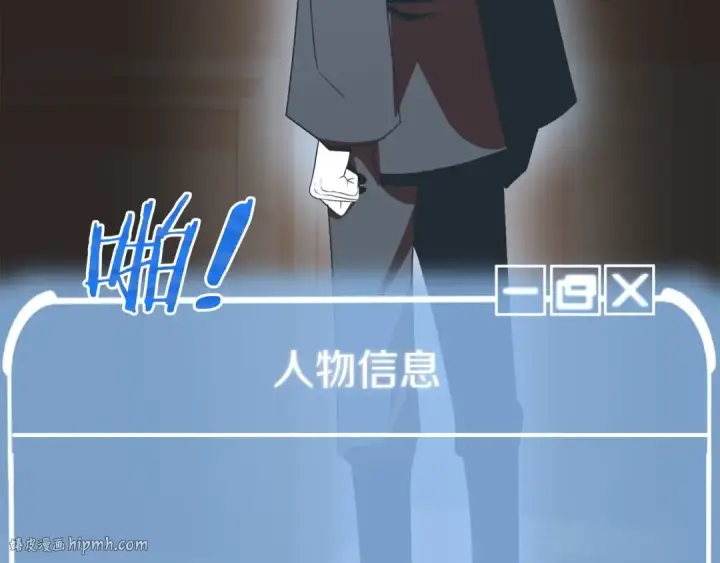 《法师家族的恶少小儿子》第11话 截胡女主图120