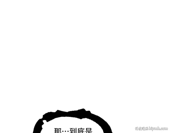 《法师家族的恶少小儿子》第11话 截胡女主图128