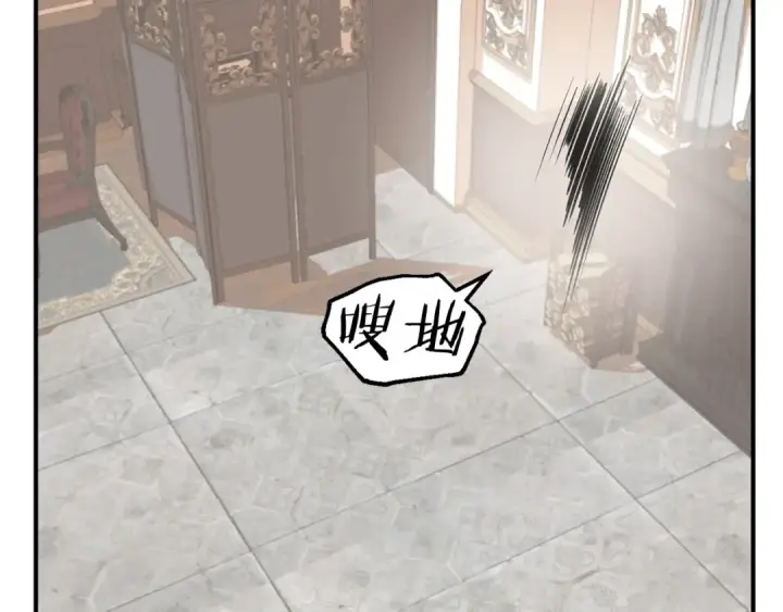 《法师家族的恶少小儿子》第11话 截胡女主图155